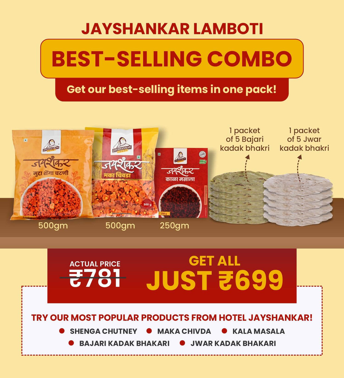 Hotel Jayshankar Best Selling Combo Pack