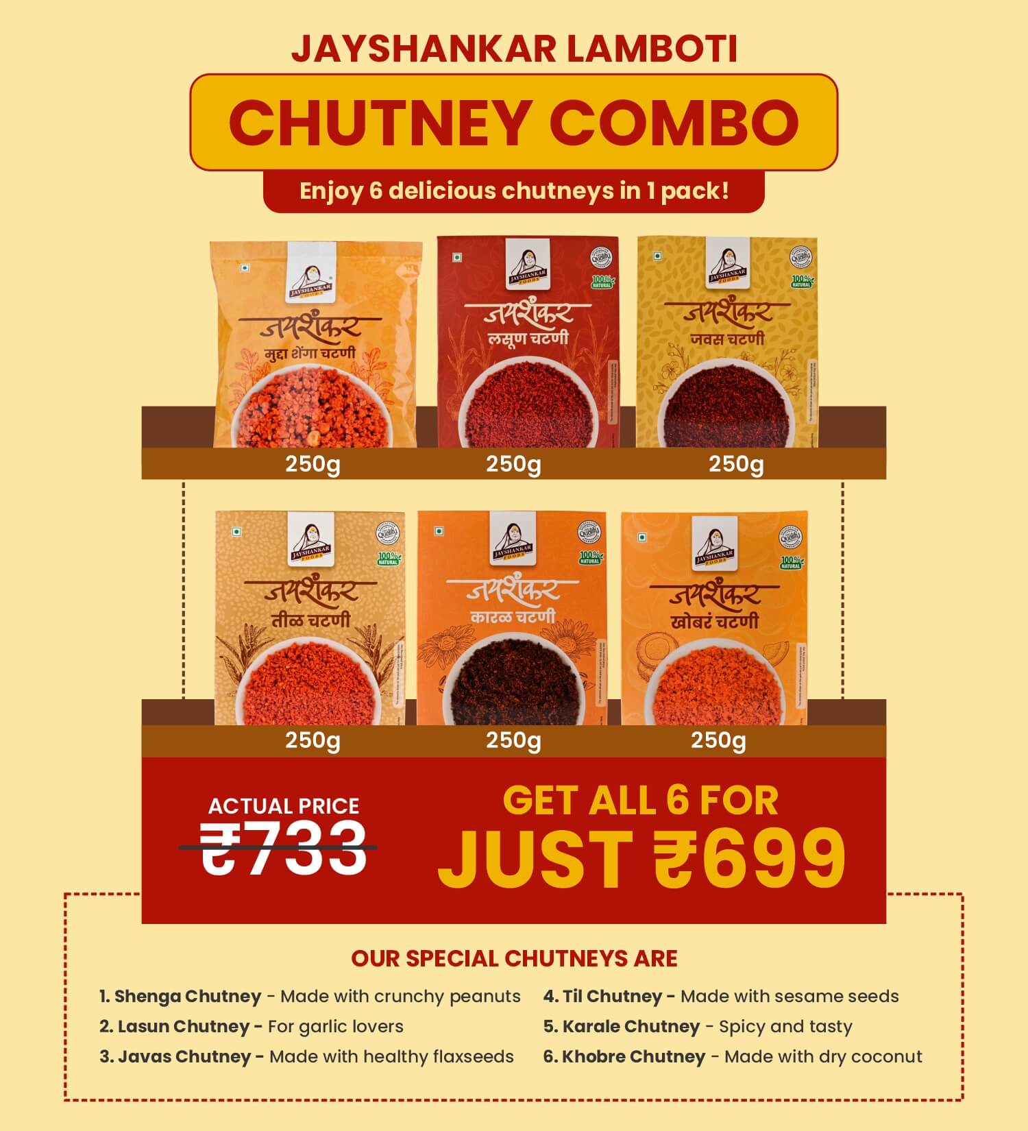 Chutney Combo Pack