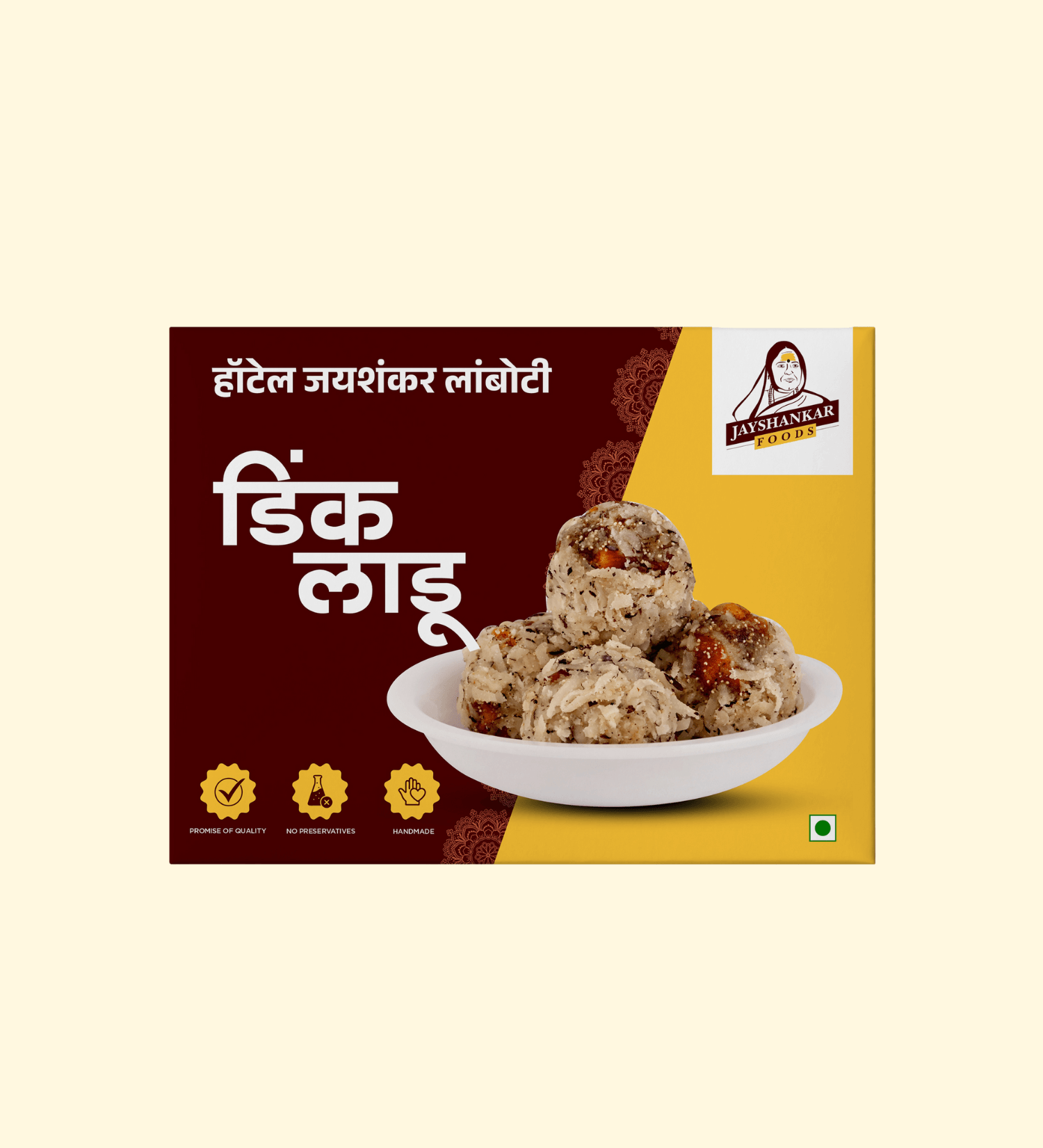Dink Ladoo