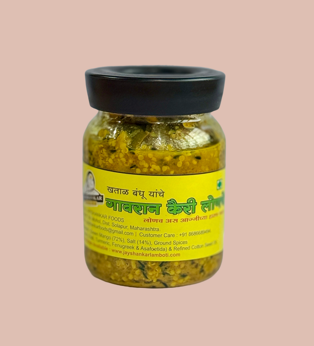 Gavran Mango Pickle