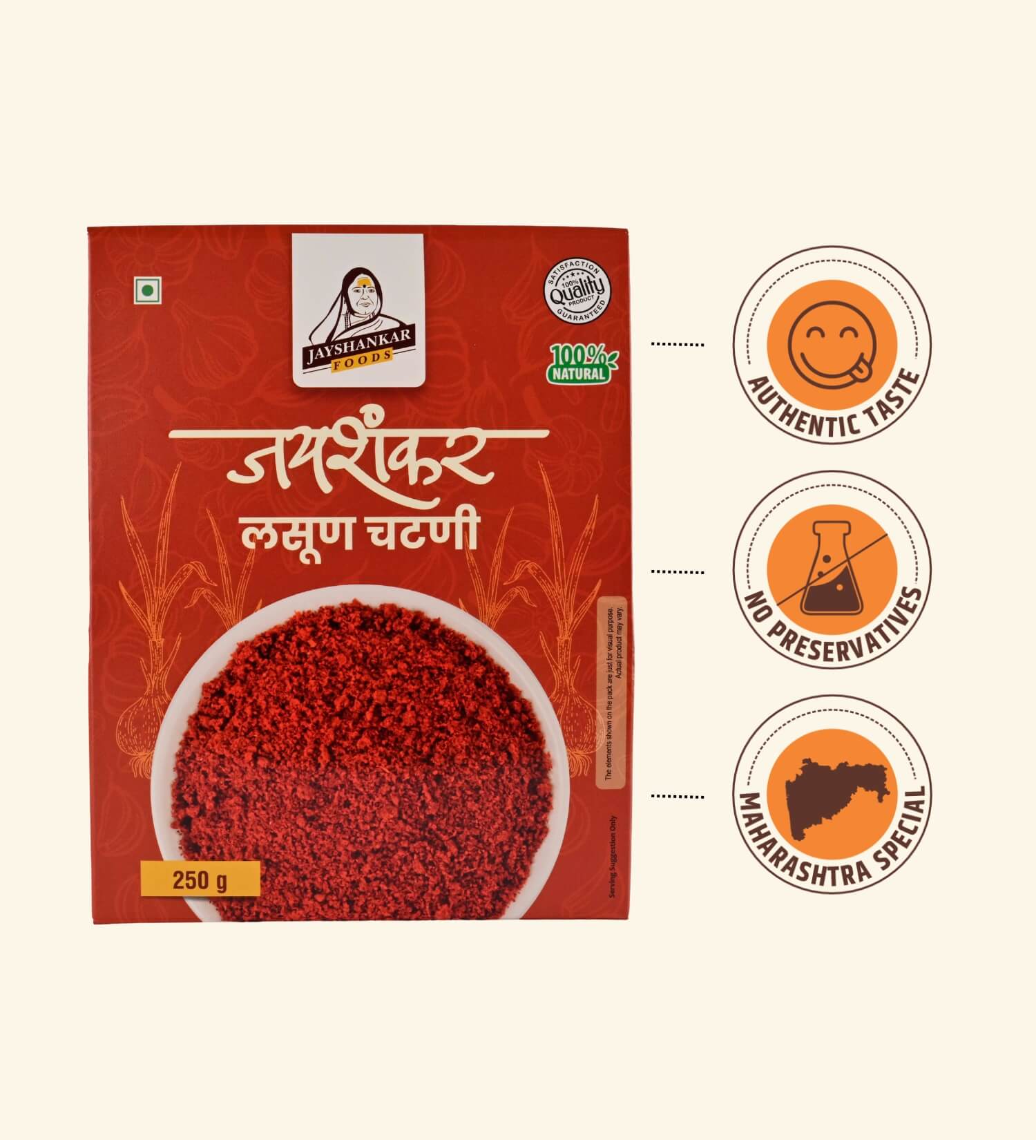 Lasun (Garlic) Chutney