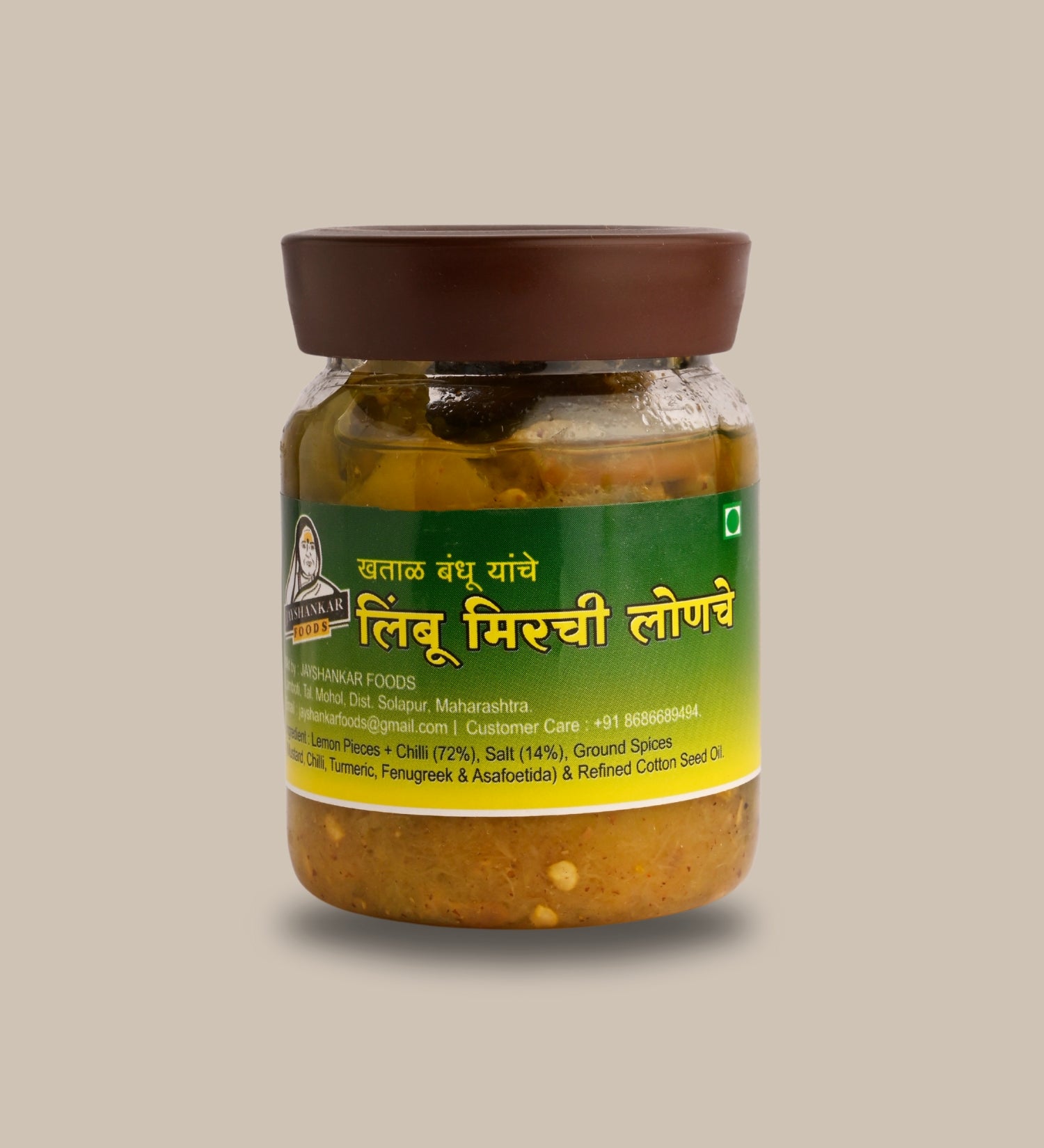 Limbu Mirchi Pickle