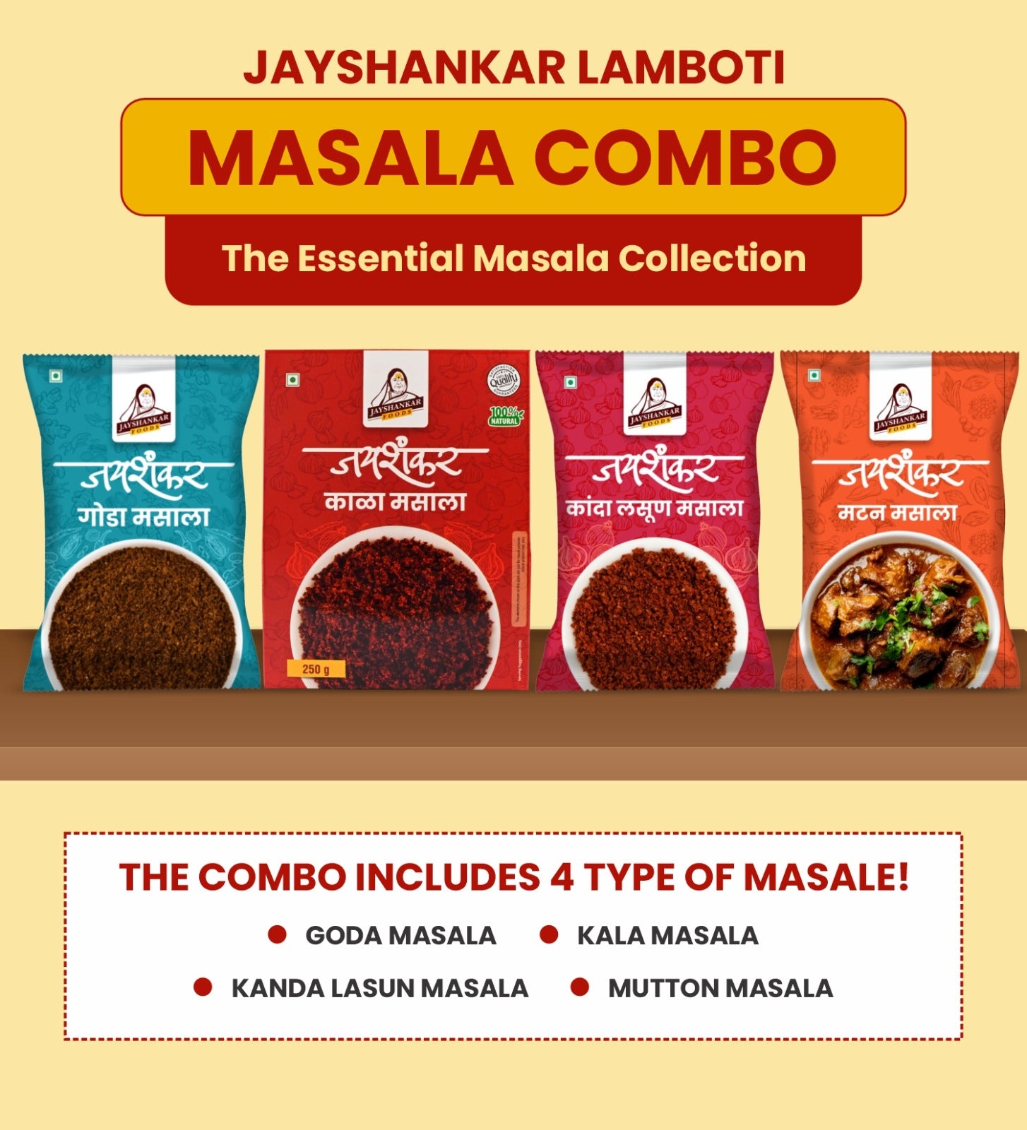 Masala combo pack