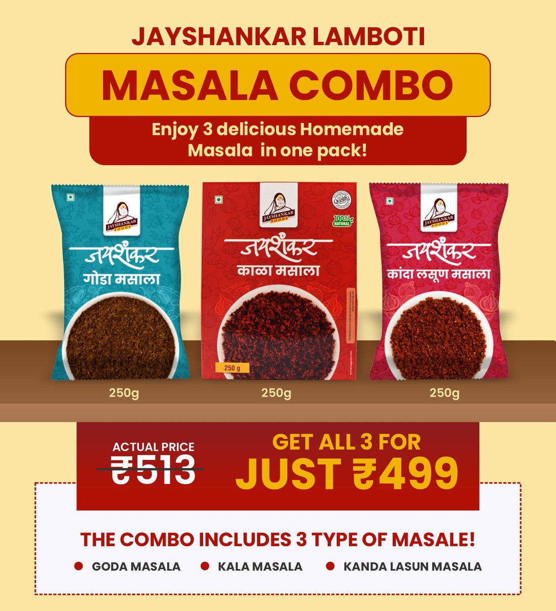 Masala combo pack