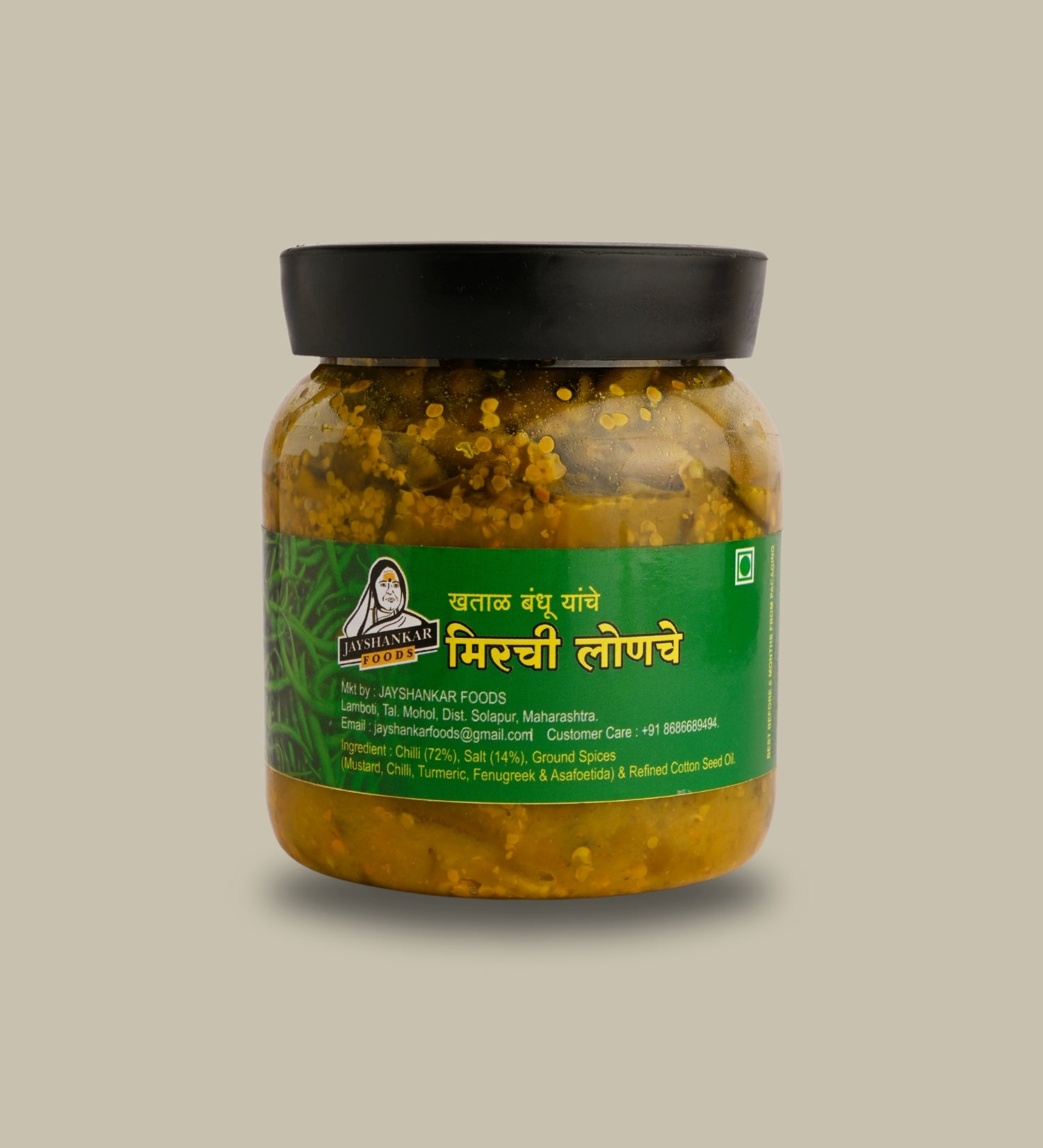 Mirchi Pickles