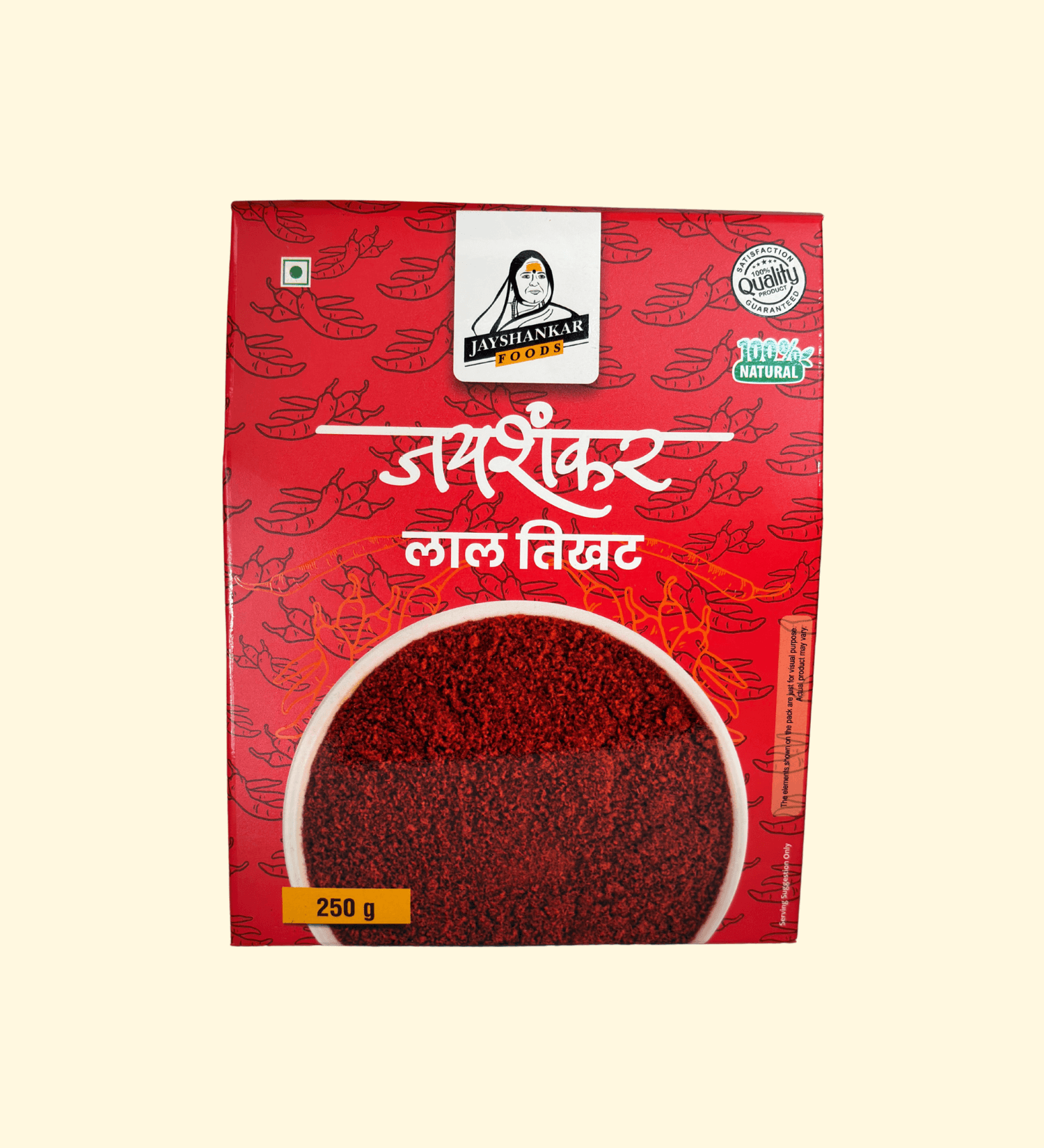 Red Mirchi Powder