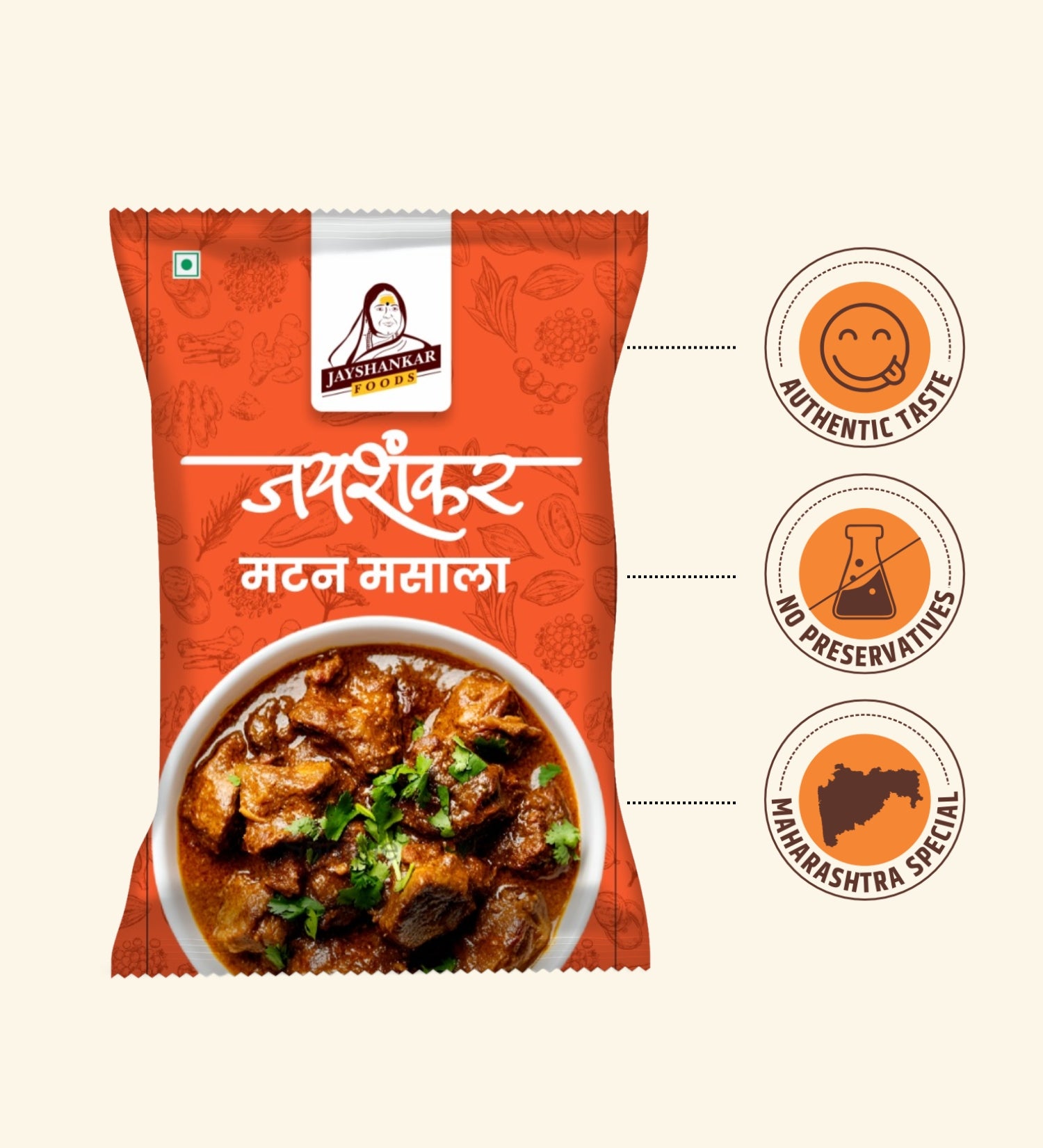 Mutton Masala