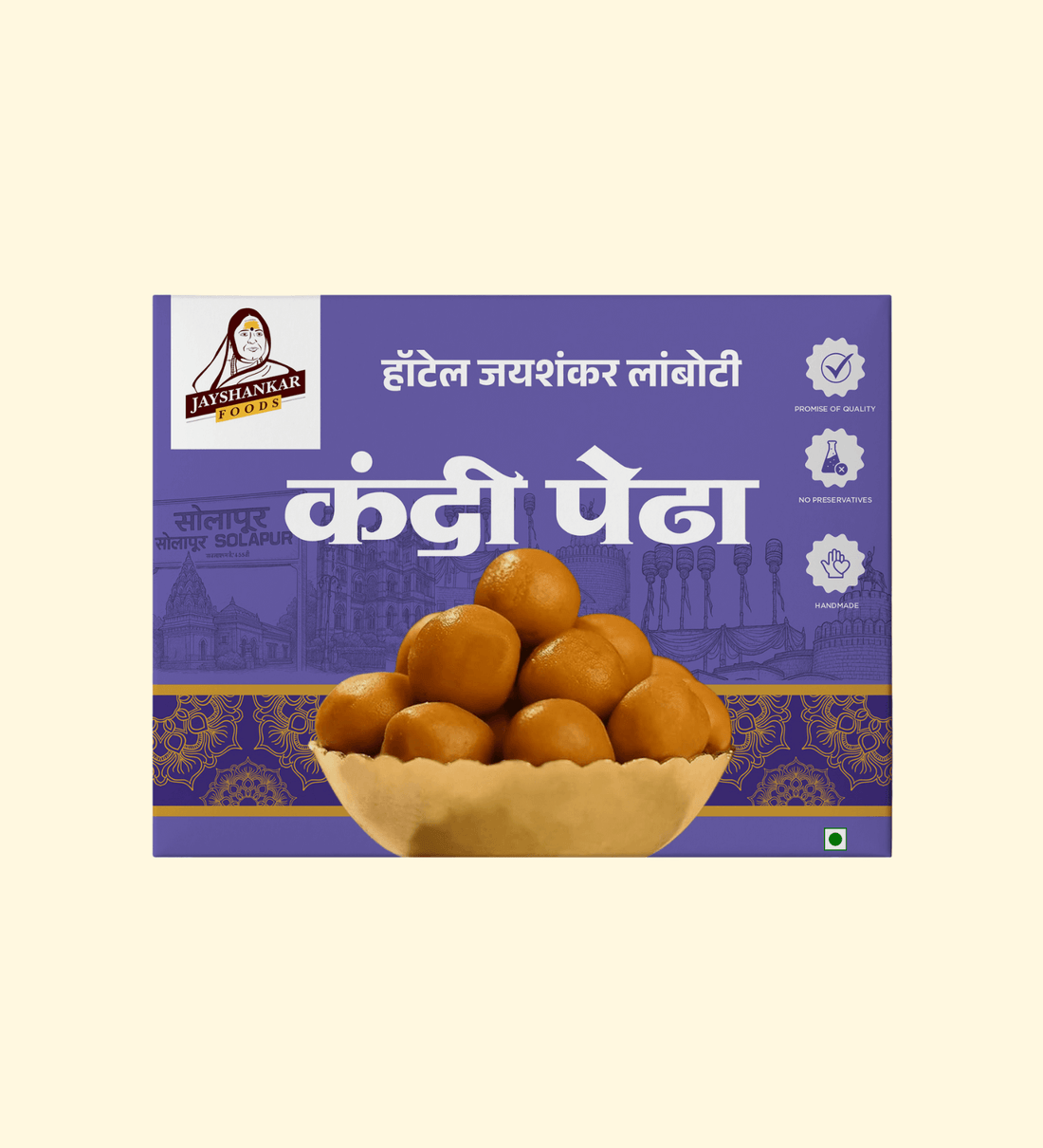 Solapuri Kandi Pedha