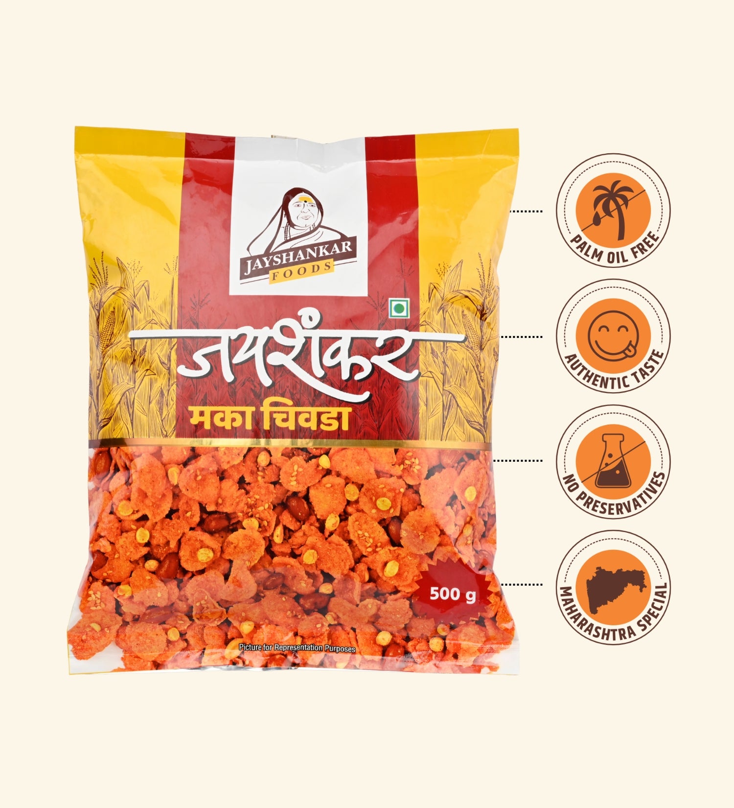 Special Maka Chivdas