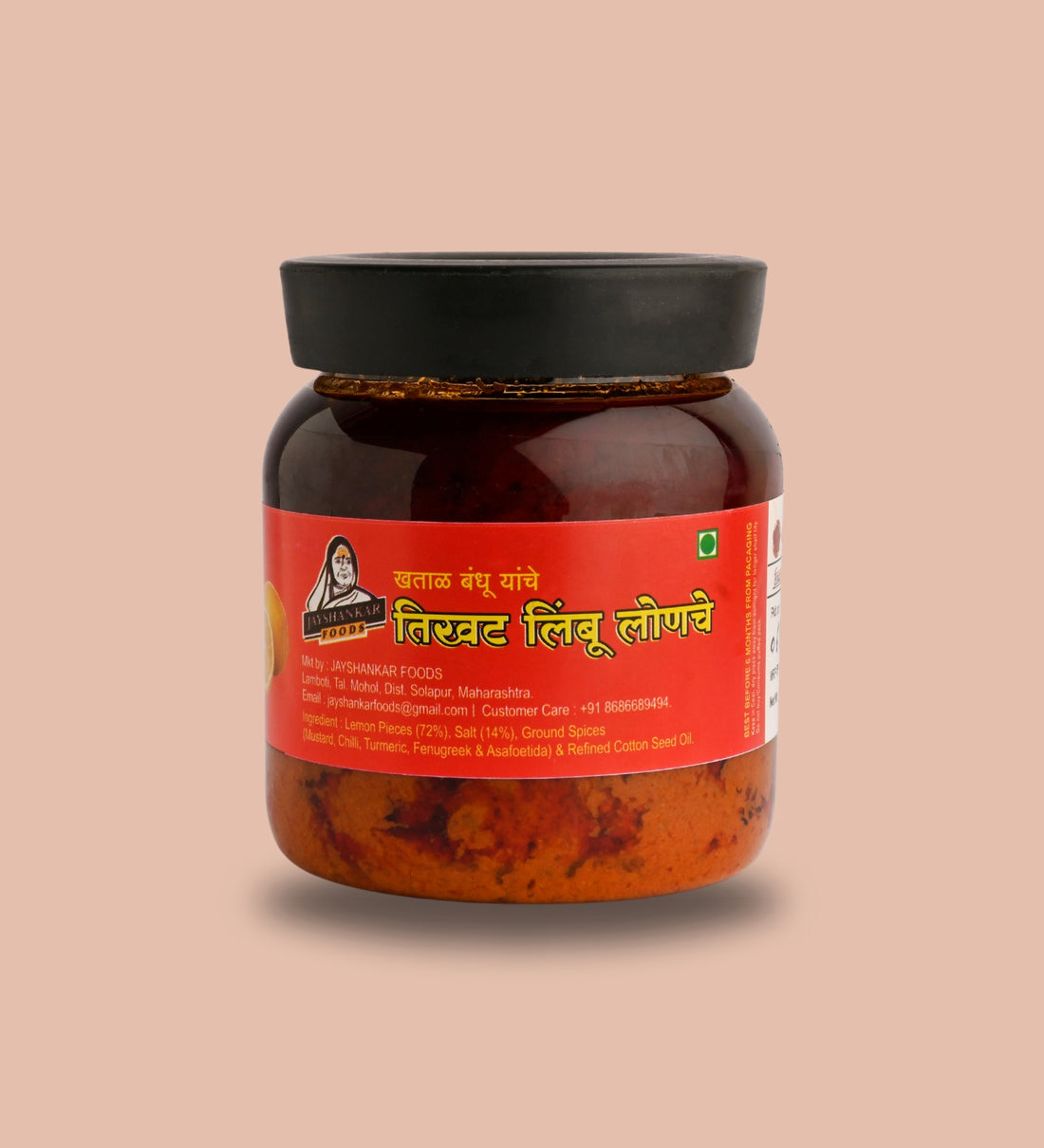 Tikhat Limbu Pickle