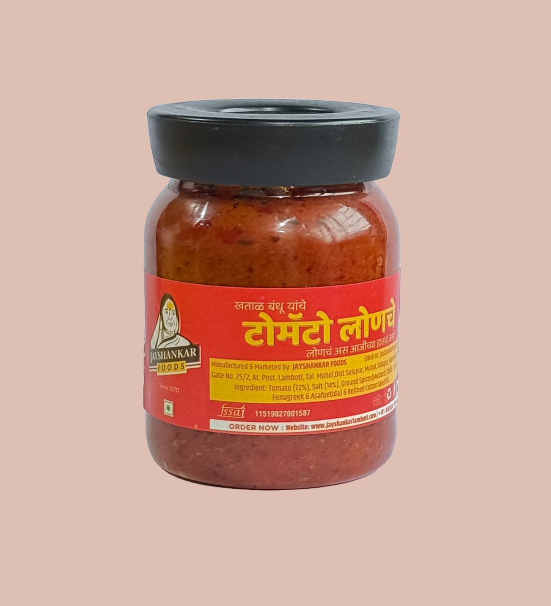 Tomato Pickle
