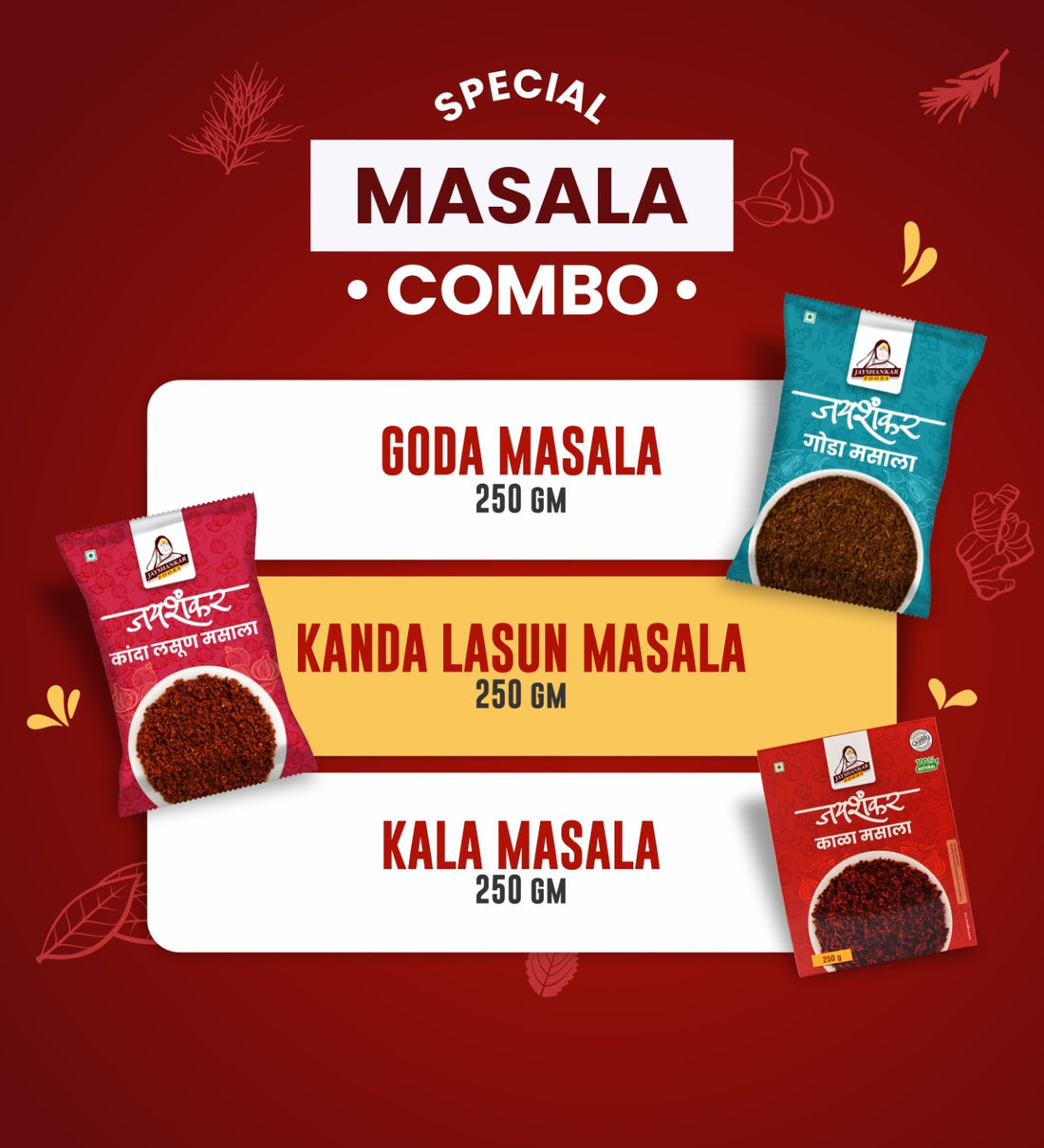 Masala combo pack