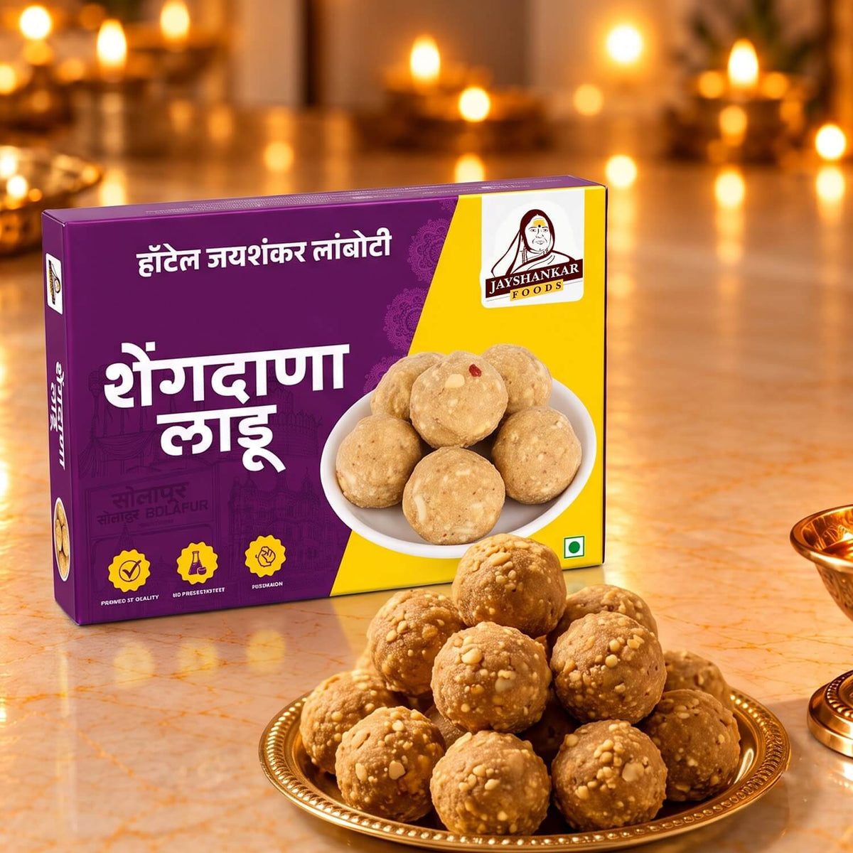 Shenga / Shengdana Ladoo