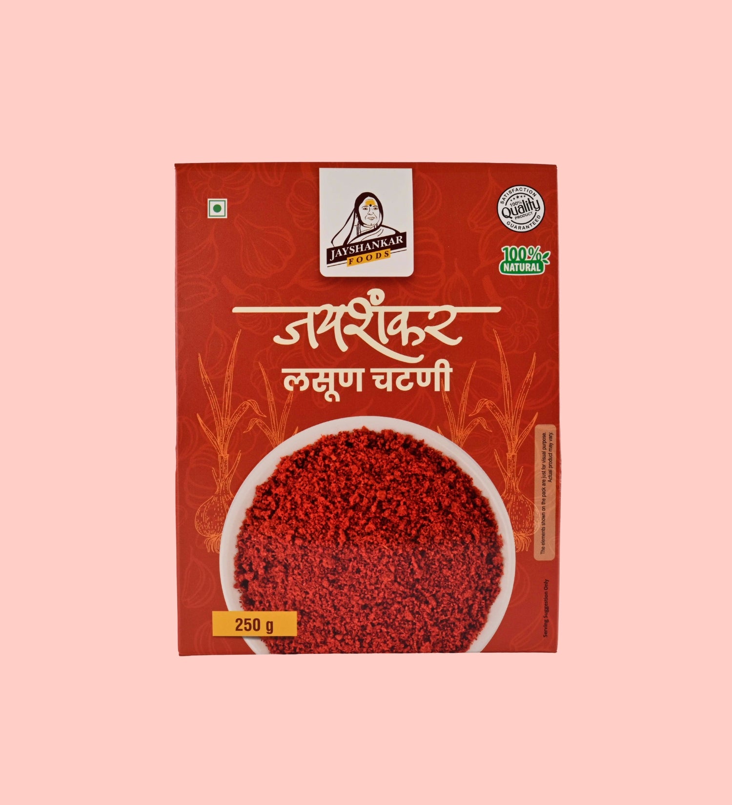 Lasun (Garlic) Chutney