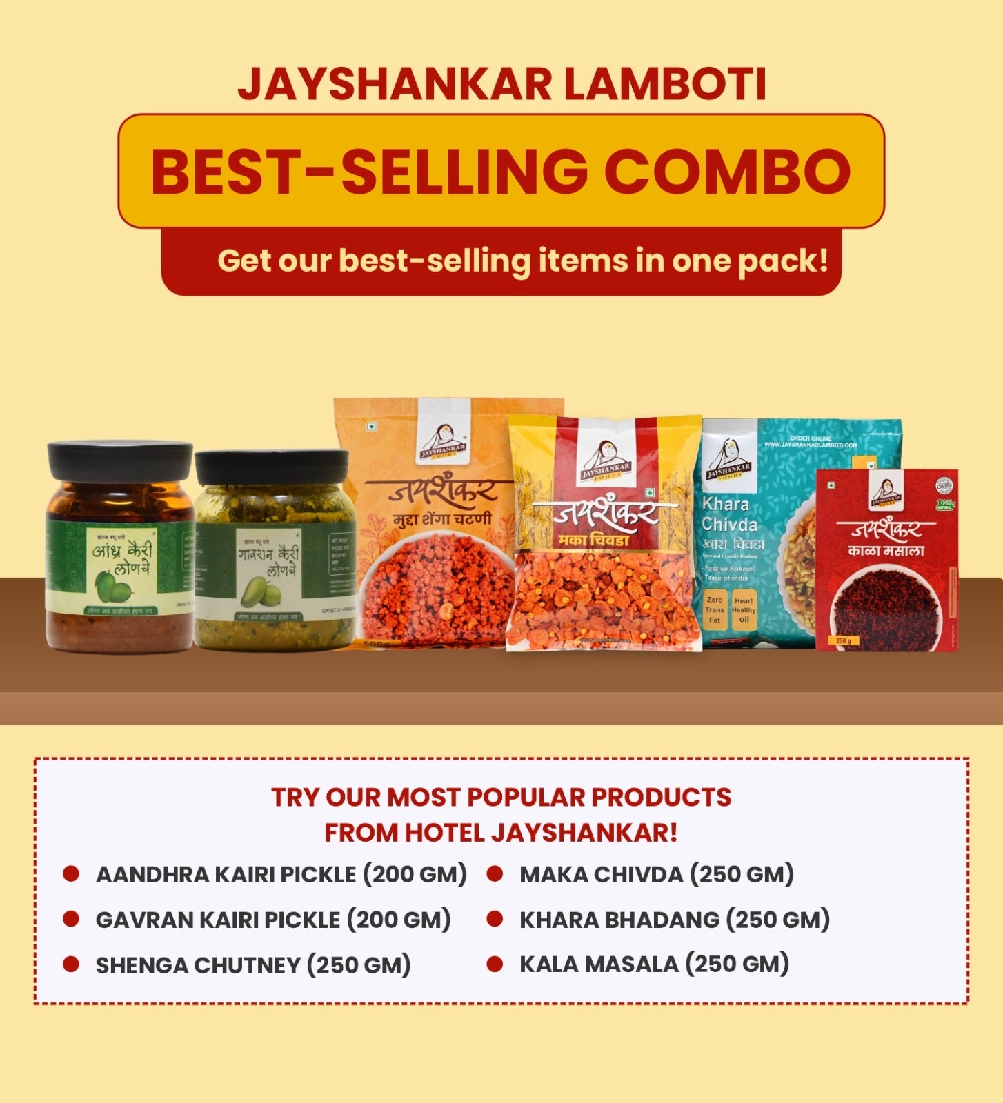 Hotel Jayshankar Best Selling Combo Pack