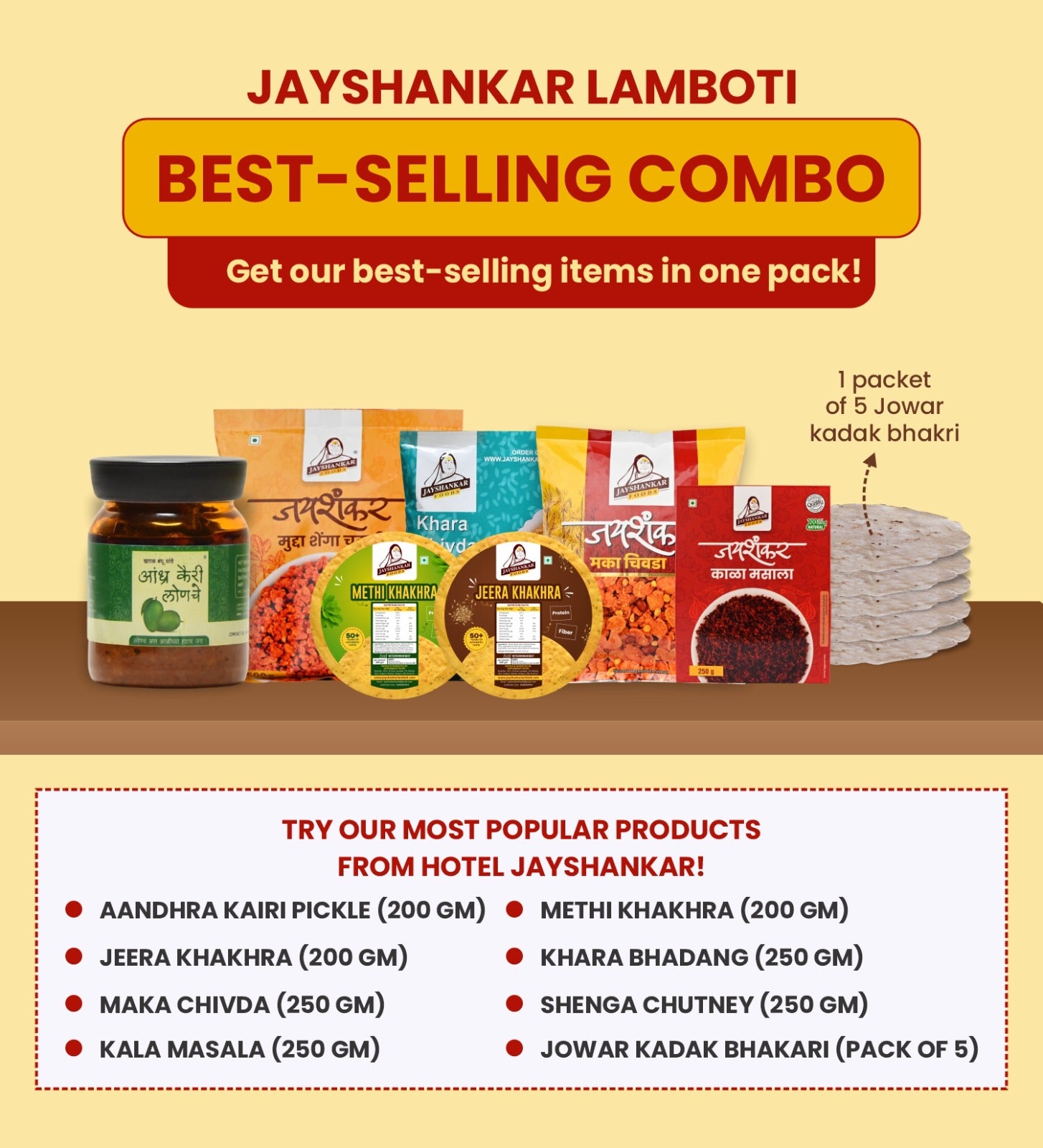 Hotel Jayshankar Best Selling Combo Pack