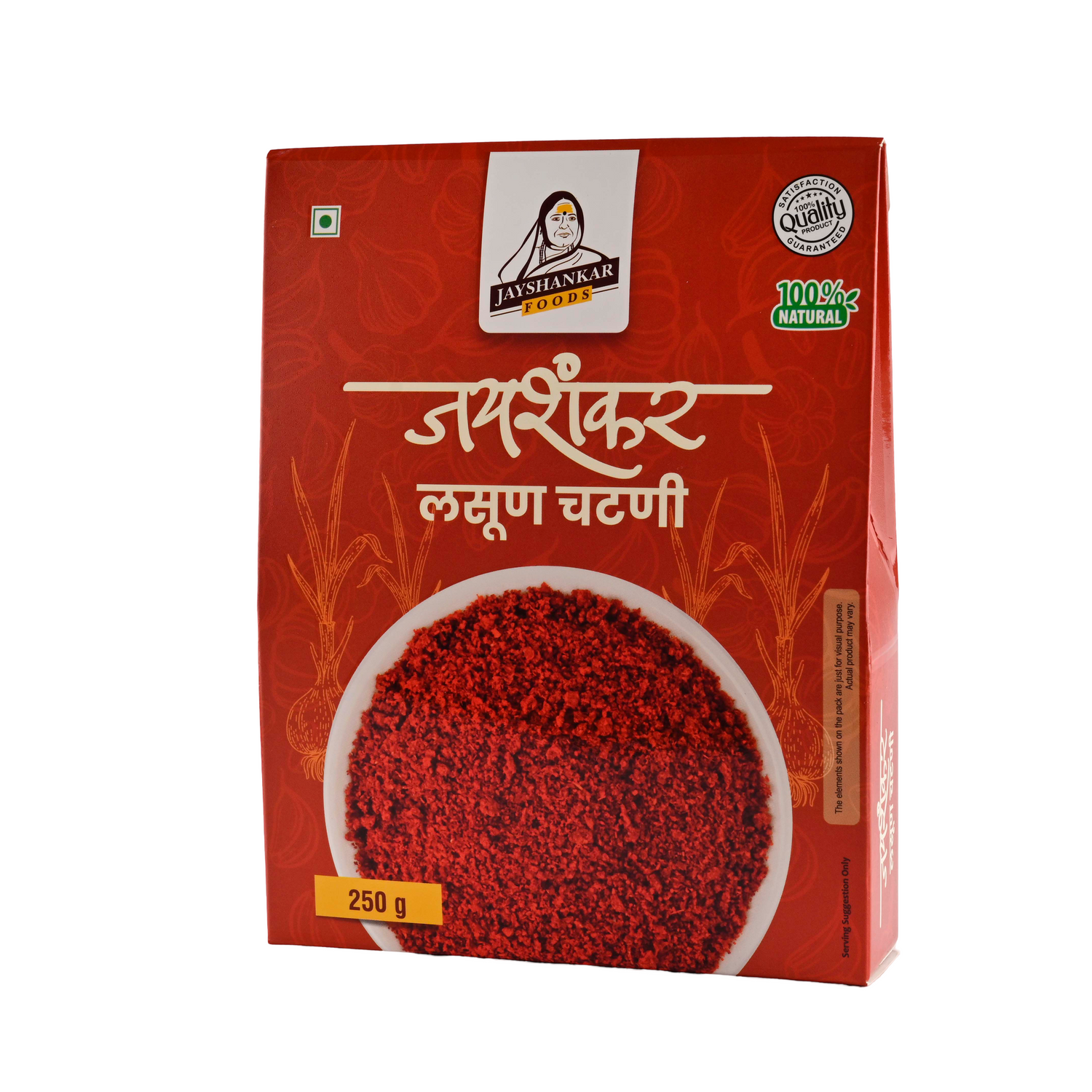 Chutney Combo Pack