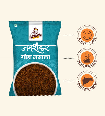 Masala combo pack