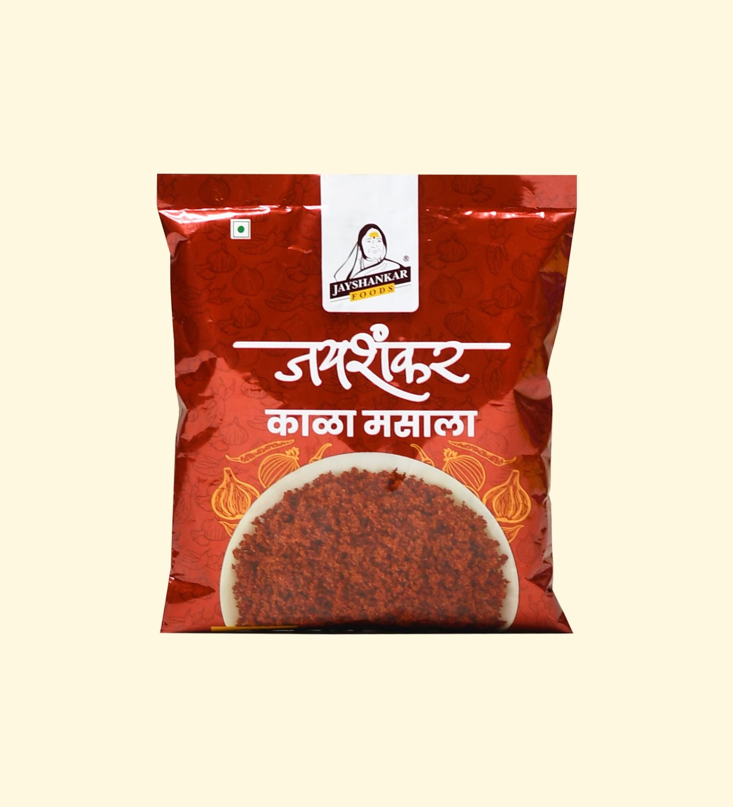 Special Kala Masala