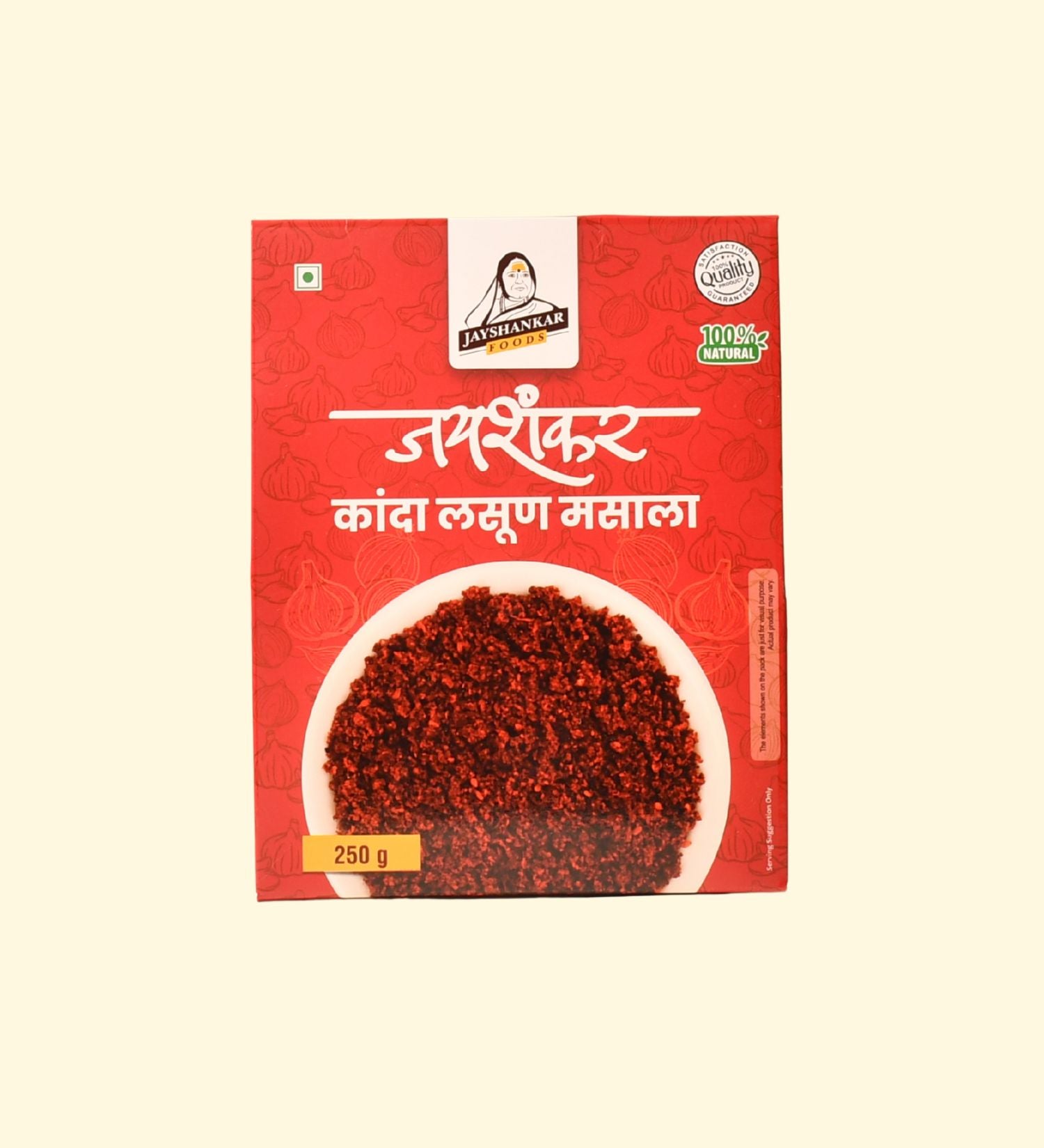 Kanda Lasun Masala