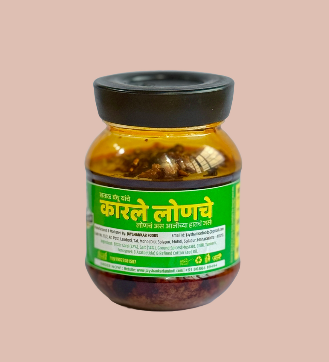 Karale Pickles