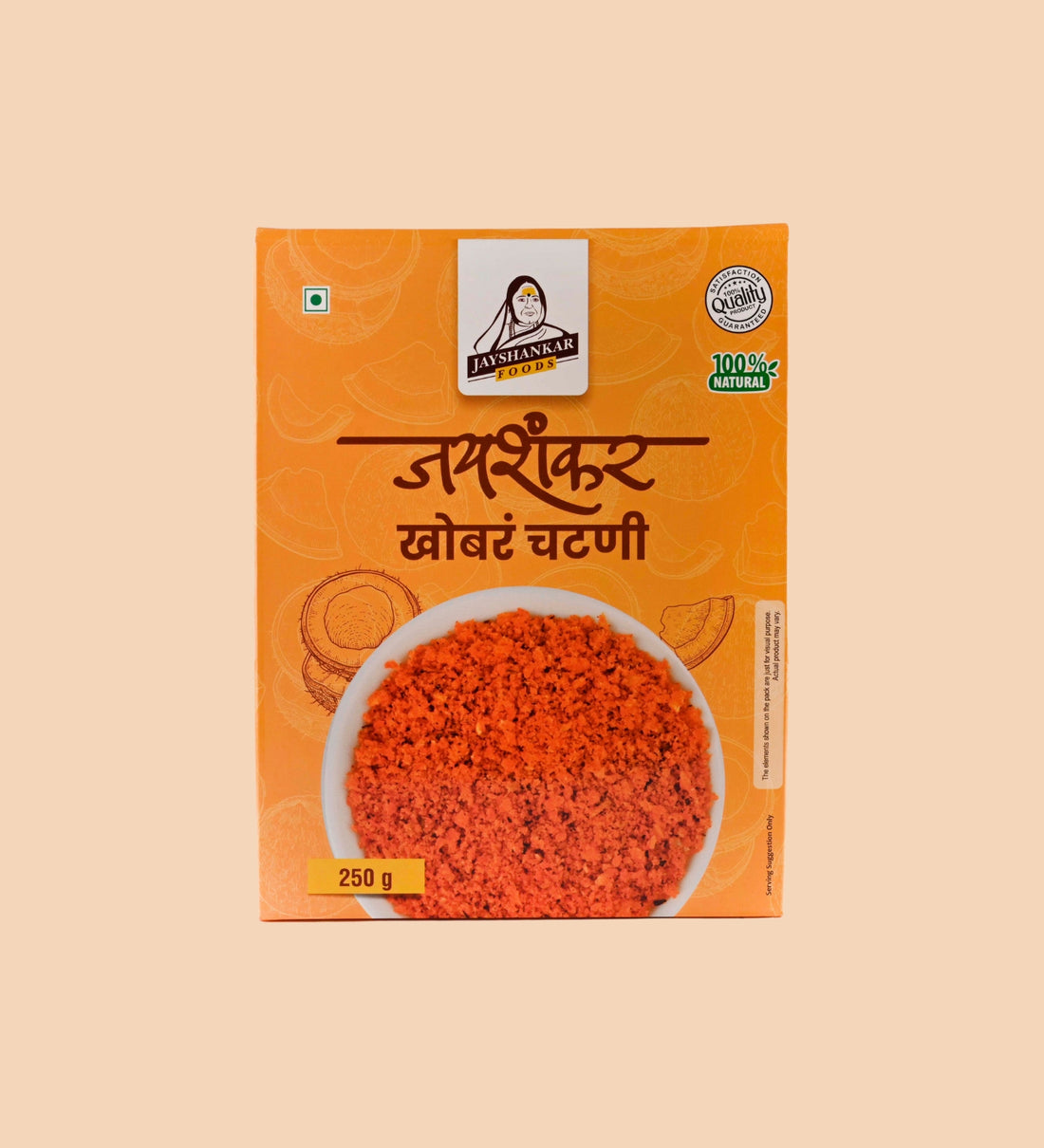 Khobre Chutneys