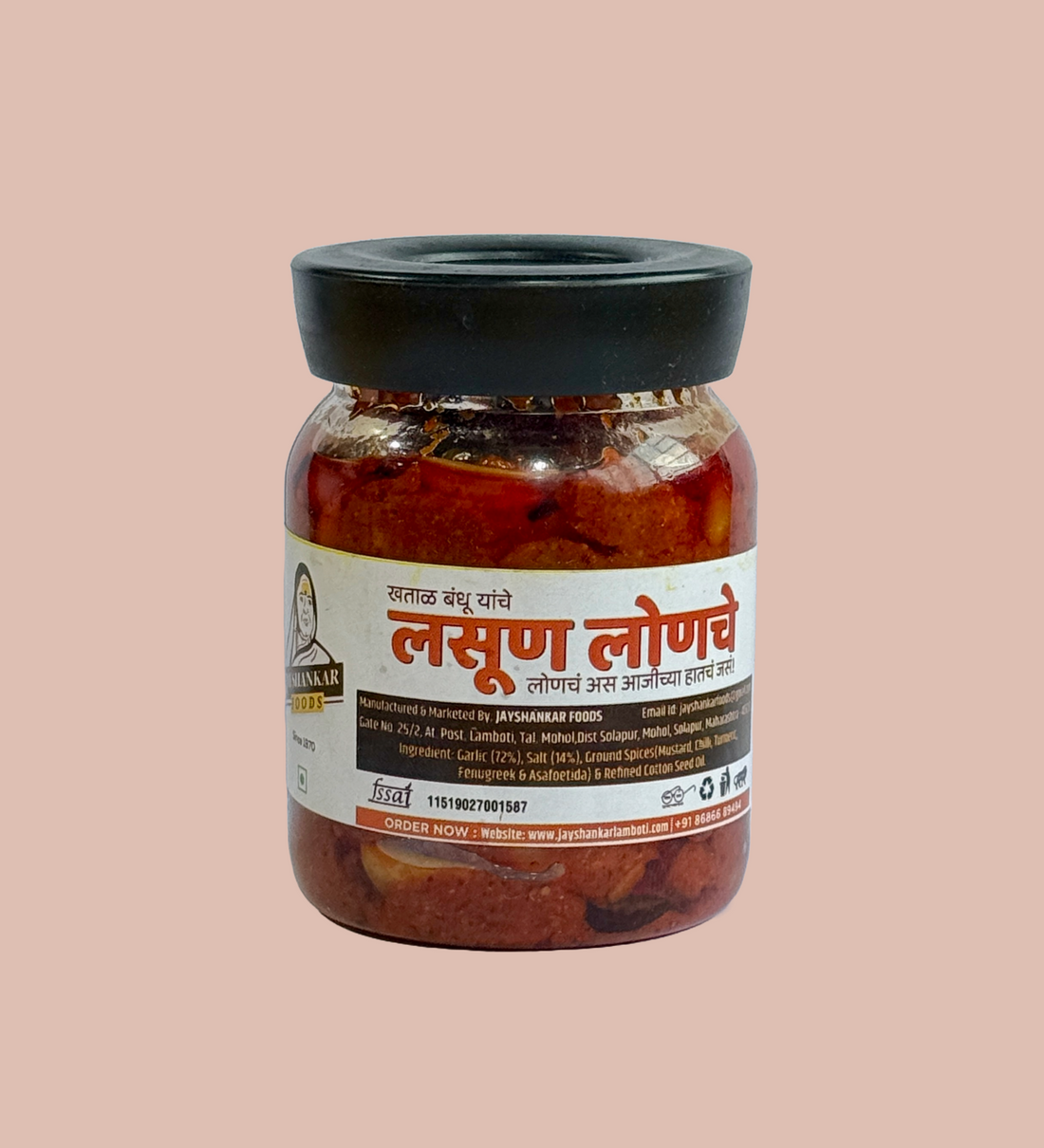 Lasun Pickles