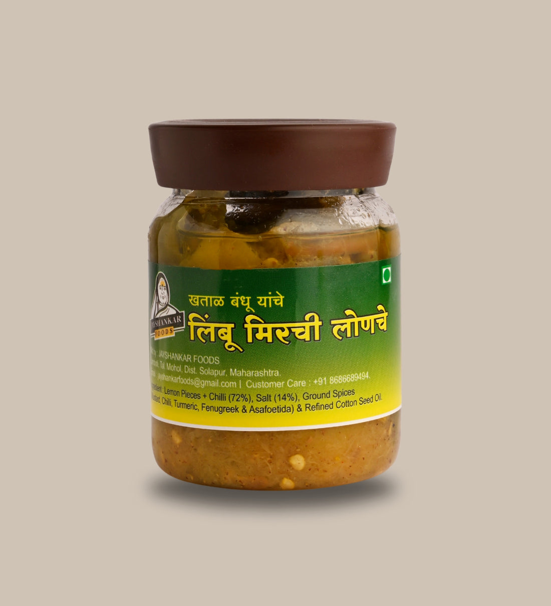 Limbu Mirchi Pickle