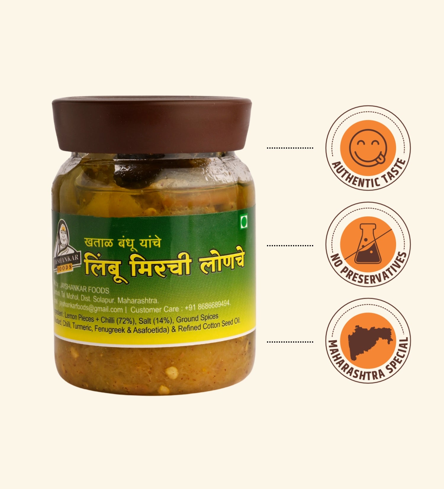 200 gm Pickle Combo pack