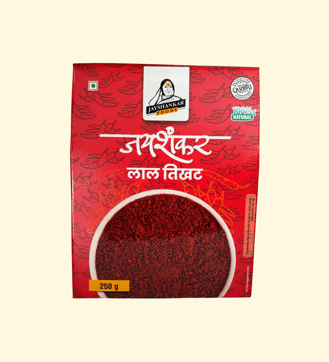 Red Mirchi Powder