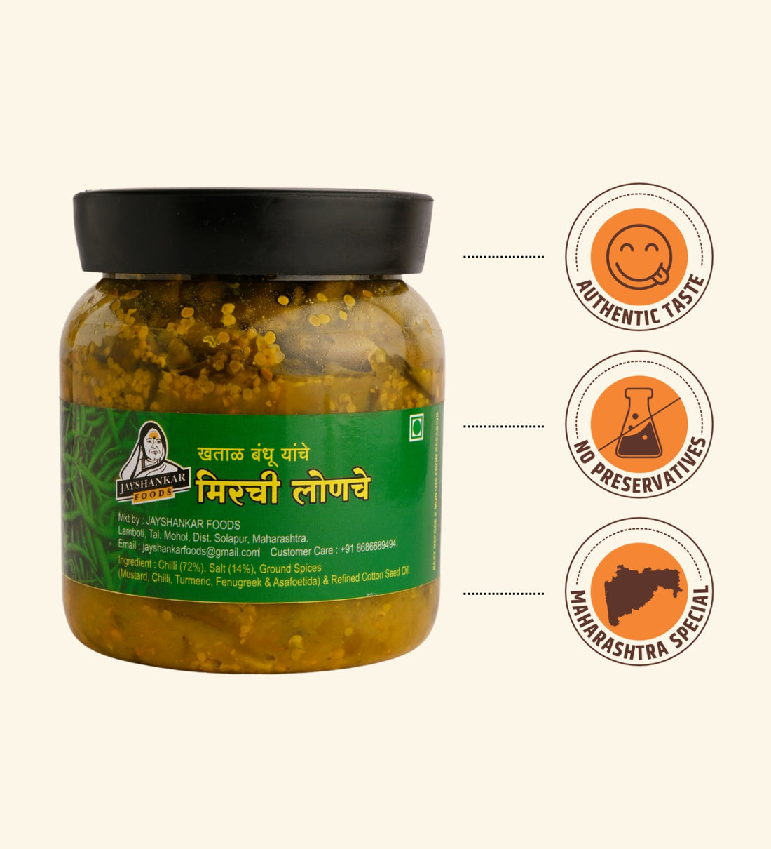 Mirchi Pickles