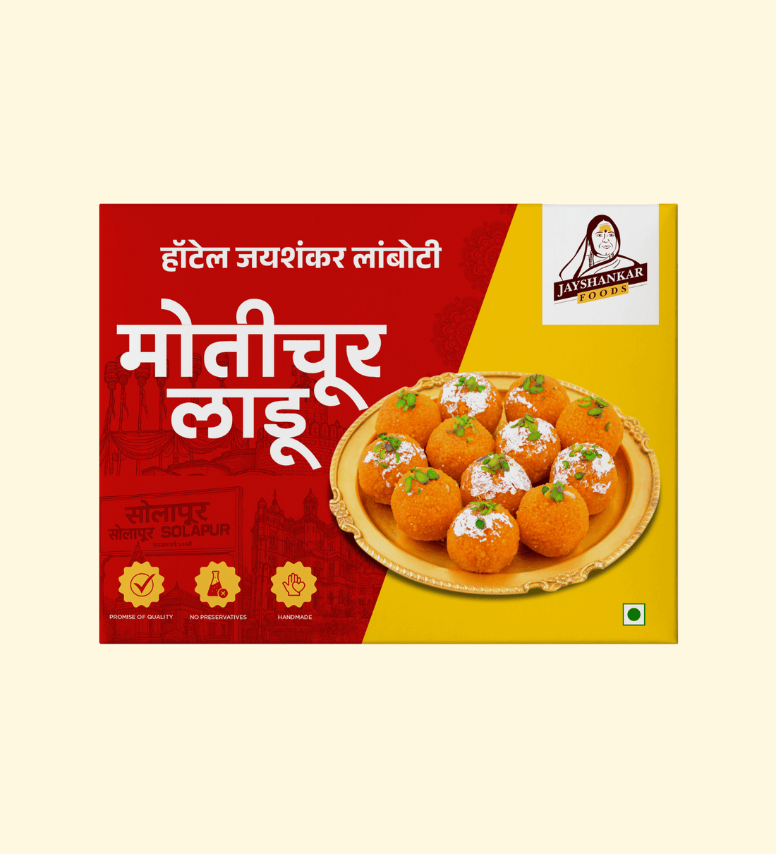 Motichoor Laddu
