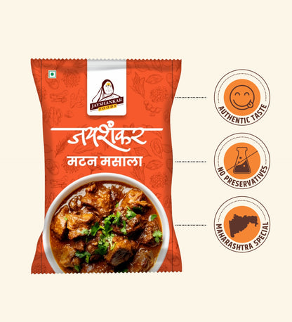 Masala combo pack