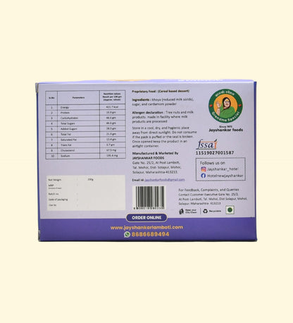 Solapuri Kandi Pedha