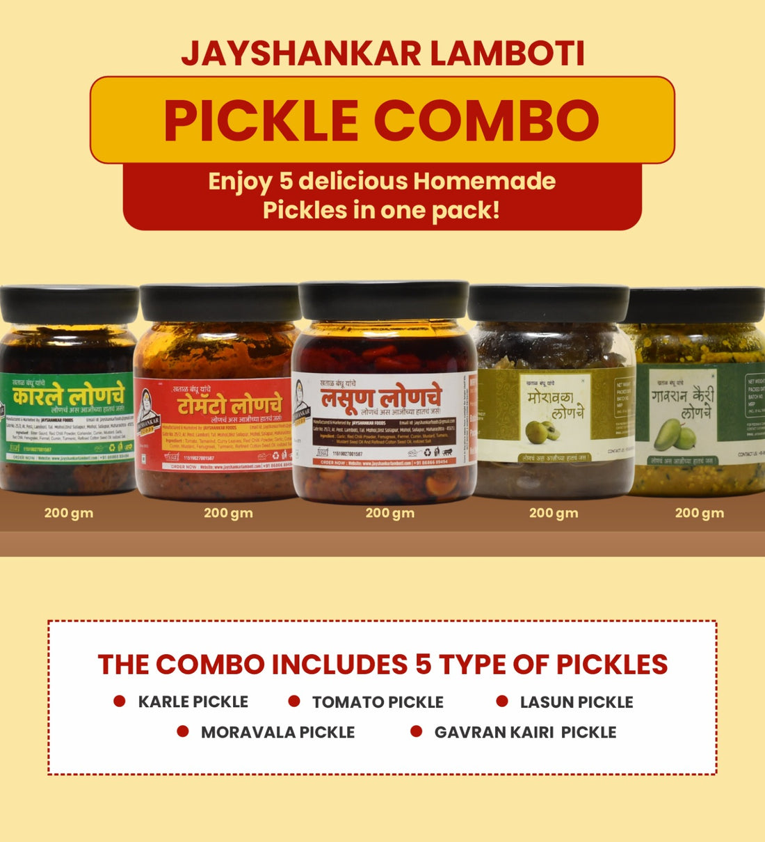 Pickle Combo (5 Flavours) Karle | Lasun | Gavran Kairi | Morawala | Tomato (200gm x 5)