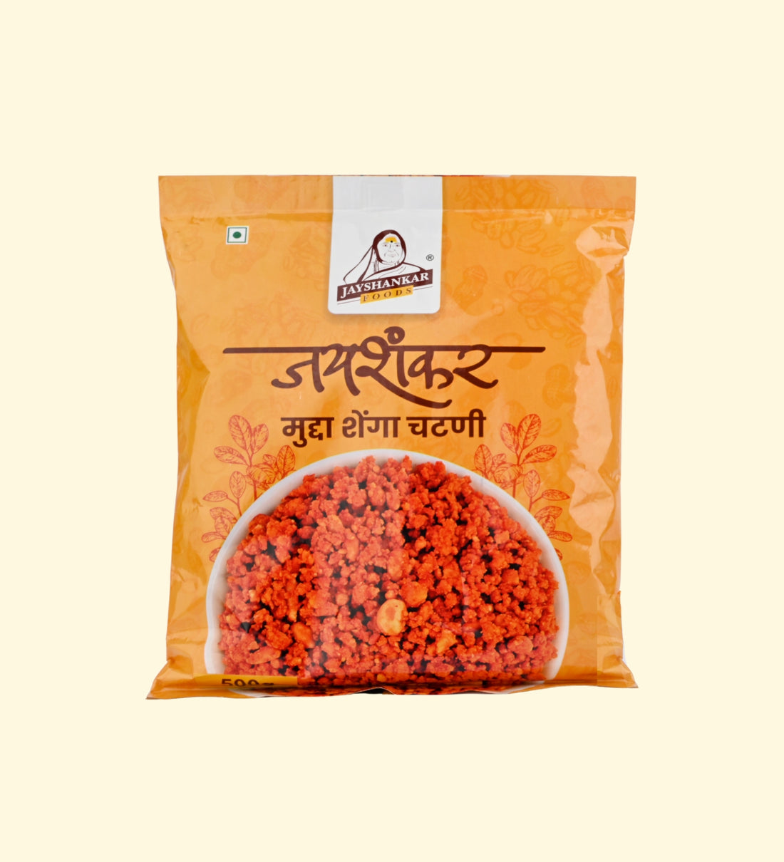 Special Shenga Chutney