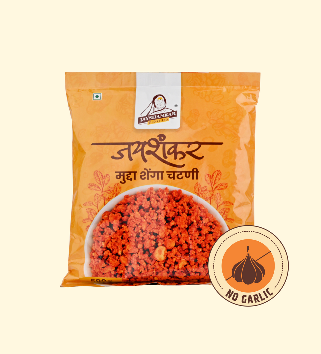 Jain Shenga Chutneys