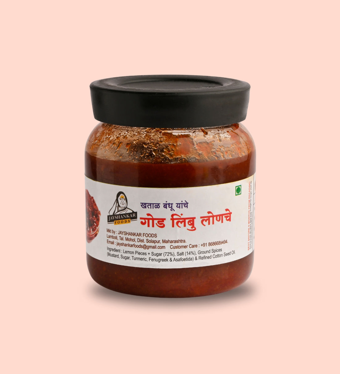 Sweet Limbu Pickles