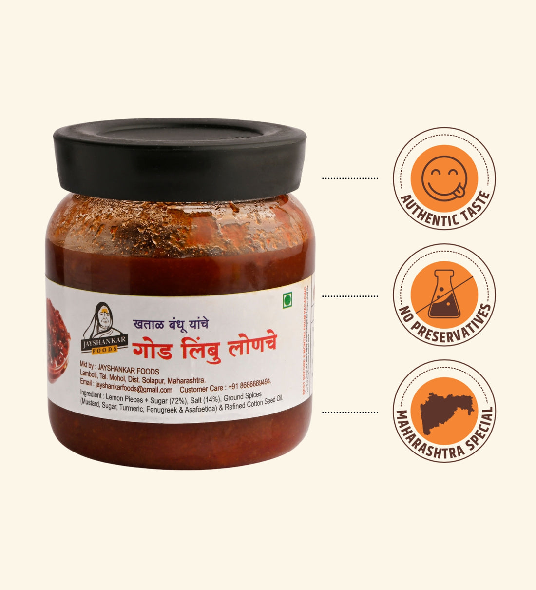 Sweet Limbu Pickles