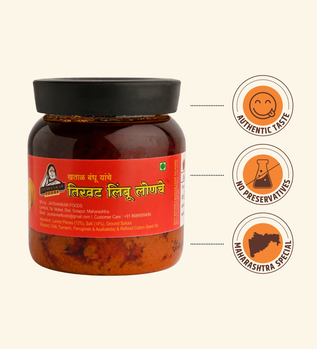 Tikhat Limbu Pickles