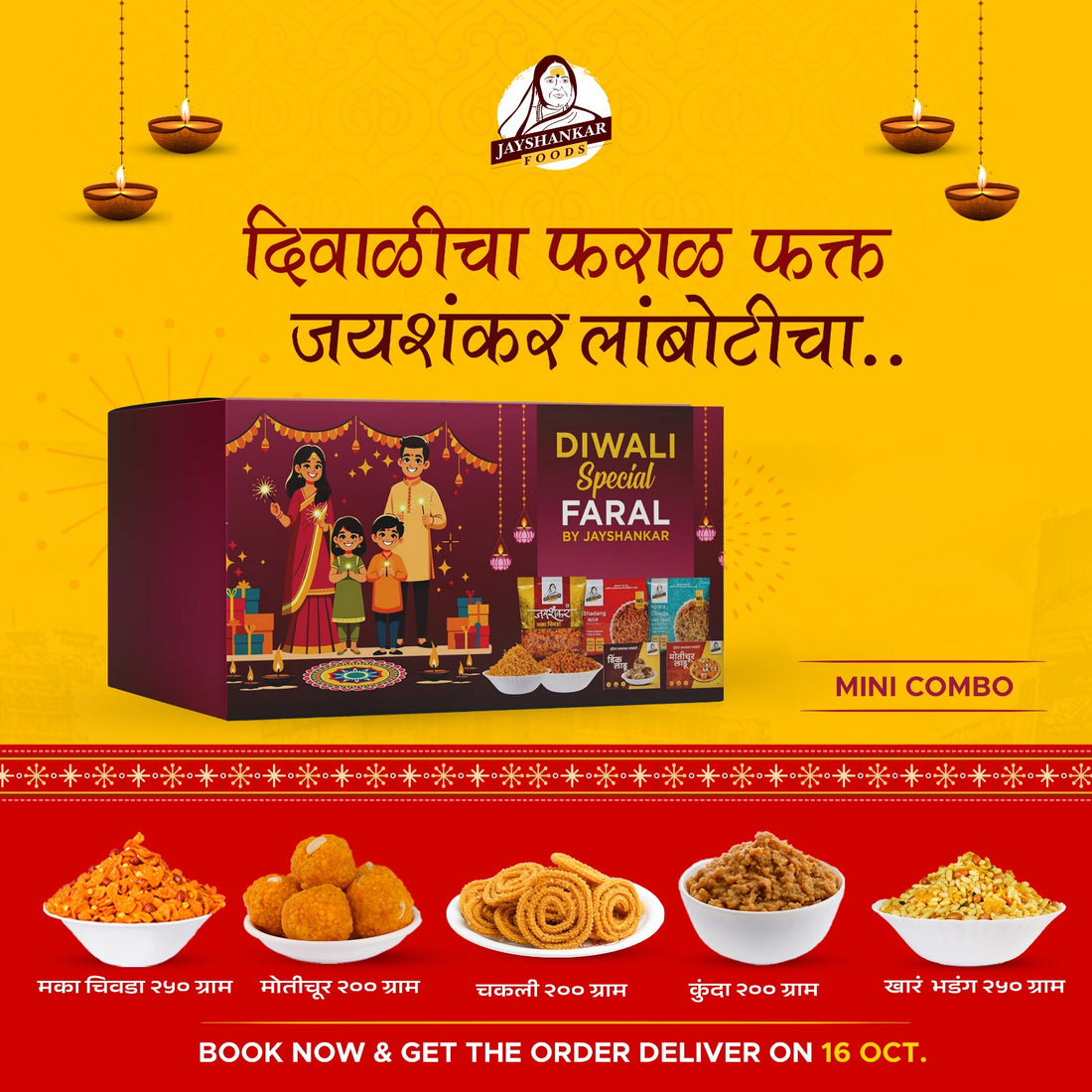 Jayshankar Foods Mini Faral Combo