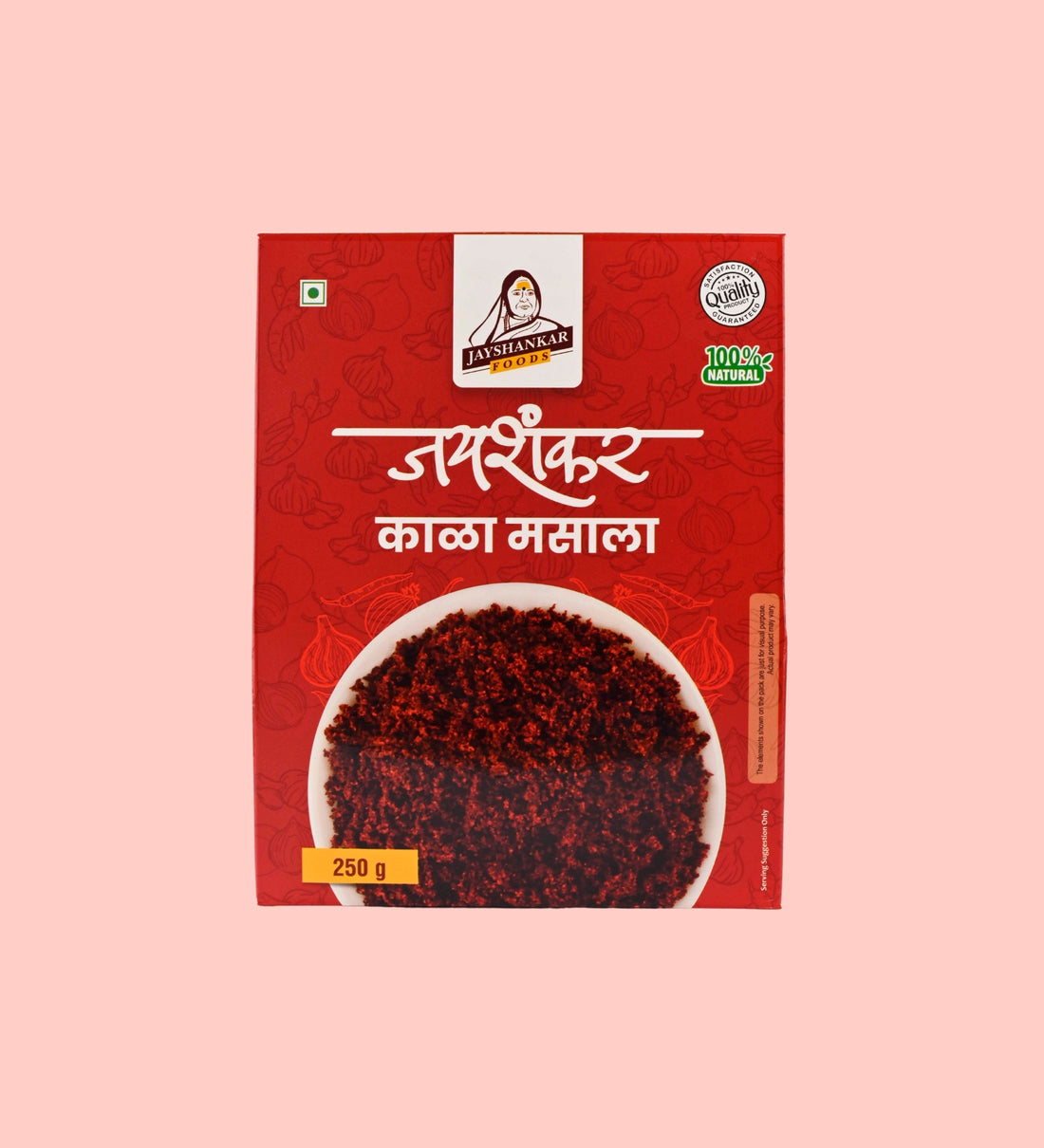 Special Kala Masala