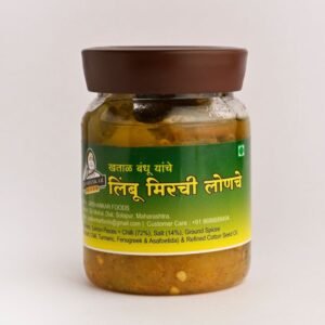 Limbu Mirchi pickle